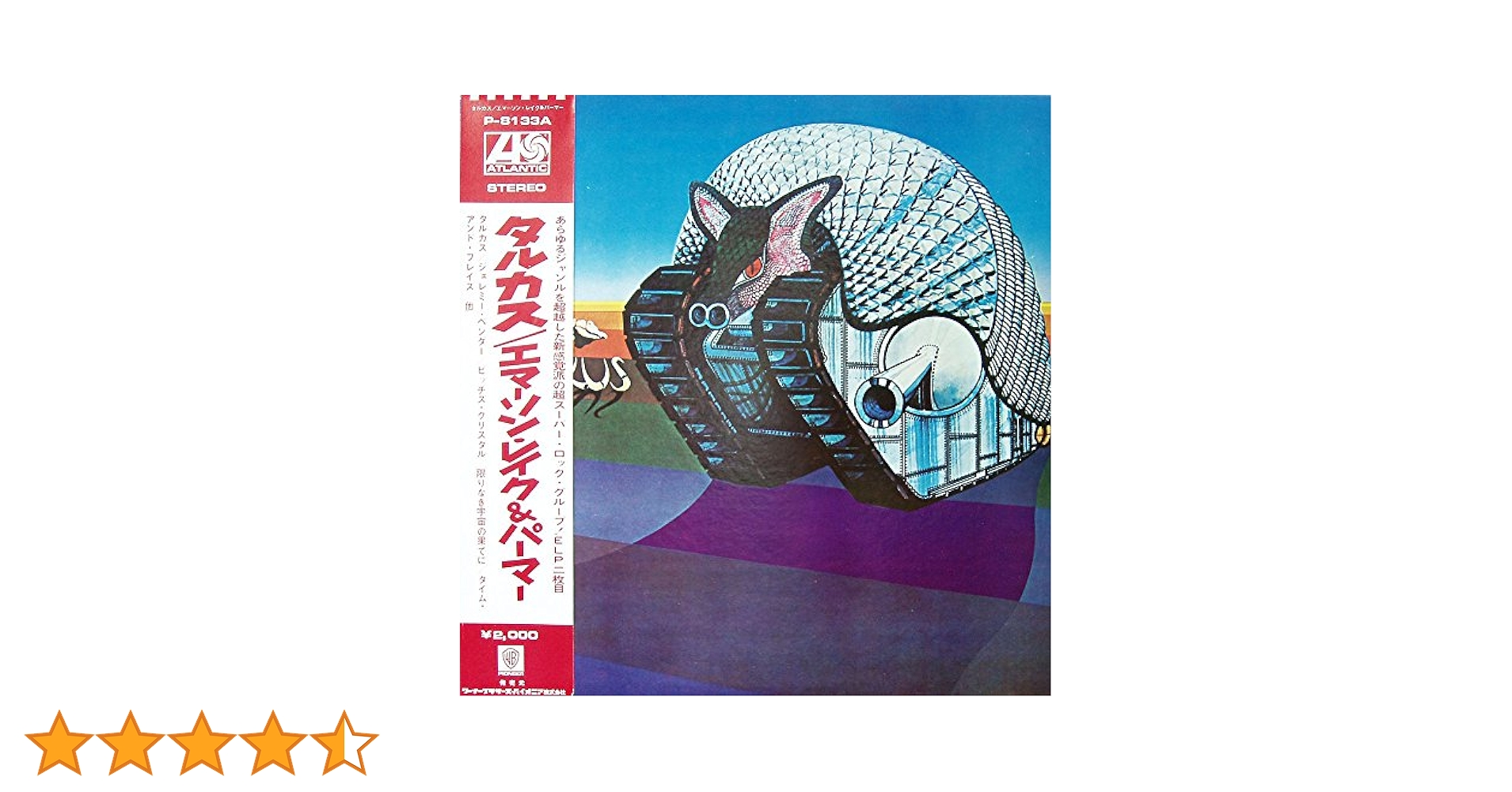 Amazon.co.jp: ARKUS タルカス [12